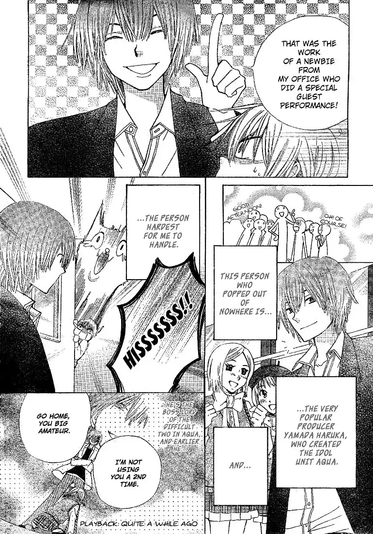 Seiyuu Ka-! Chapter 10 7